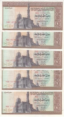 EGYPT 1 EGP POUND 1973 P-44 SIG/ ZINDO #14 LOT X5 EF NOTES - Image 1 of 2