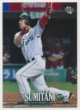 2018 BBM: Ginjiro Sumitani - Saitama Seibu Lions