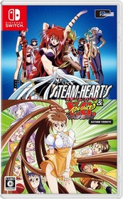 City Connection 4571442047947 Steam Hearts & Advanced Variable Geo Saturn