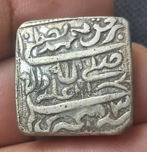 PAKISTAN INDIA RELIGIOUS ISLAMIC MUGHAL TYPE TOKEN LOT 15 - Picture 1 of 2