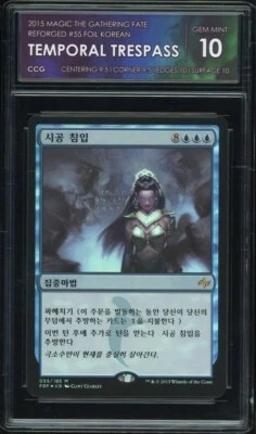 2015 Magic the Gathering Fate Reforged #55 Temporal Trespass Foil Korean   CCG 1 - Image 1 of 2