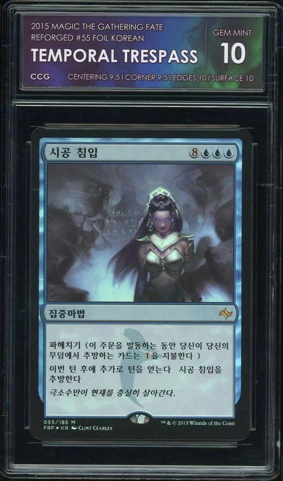 2015 Magic the Gathering Fate Reforged #55 Temporal Trespass Foil Korean   CCG 1 - Image 1 of 2