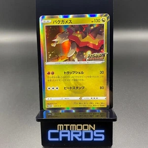 Tarjeta de Pokémon Turtonator 211/S-P - Dragón Tipo V - Promoción Holo Japonesa Casi Nuevo - Imagen 1 de 3