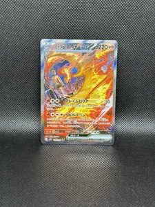 Team Rocket's Moltres EX 124/098 Sv10: The Glory of Team Rocket Holo (Japanese) - Picture 1 of 2