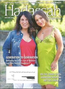Hadassah Magazin Mai Juni 2020 Hadassah Krankenhaus Jewish Deli Redux MahJongg - Bild 1 von 1