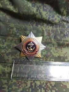 Marine Cогps of the  Аrmу. RF - Picture 1 of 2