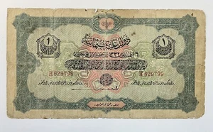 Turkey, Ottoman Empire, 1 Livre, 6 August 1916,  H Serie Talad Janko - Picture 1 of 8
