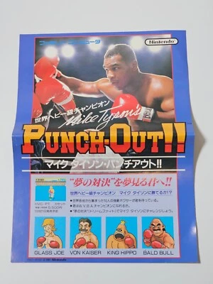 Nintendo Famicom PUNCH OUT Mike Tyson's NES Catalog Flyer Vintage RARE JAPAN - Image 1 of 4