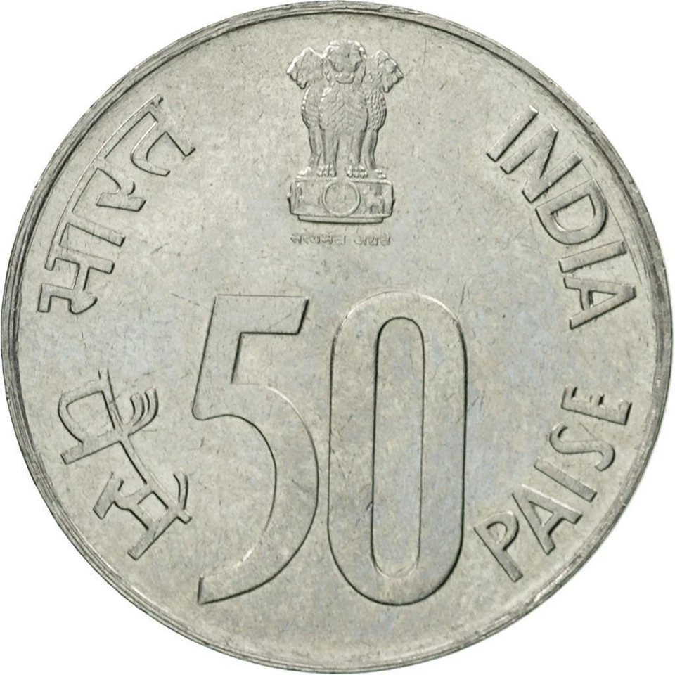 India | 50 Paise Coin | Parliament house | Km:69 | 1988 - 2007 - Image 1 of 4