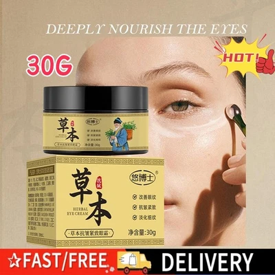 30g Herbal Anti Wrinkle Firming Eye Cream-Moisturizing & Brightening Eye Area - Image 1 of 4