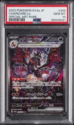 2023 POKEMON JPN SV4A-SHINY TREASURE EX SPECIAL ART RARE CHARIZARD EX PSA 10 - Image 1 of 2