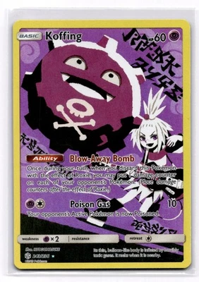 Koffing (Secret) SM - Cosmic Eclipse - Pokemon NM 243/236 - Image 1 of 2