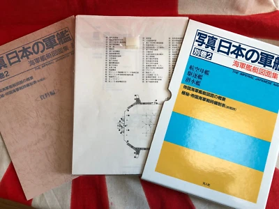 IMPERIAL JAPANESE NAVY WWII SHIP PLANS Akagi Hiryu Boxed Set FREE USA POSTAGE! - Image 1 of 4