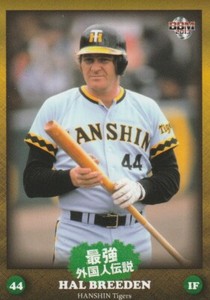 Hal Breeden, CHC-MTL-Hanshin Tigers, BBM Card #16 (2012)