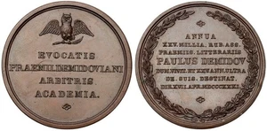 Russia Russian Bronze Prize Medal 1831 Nicholas I P. Demidov - RARE - Picture 1 of 3