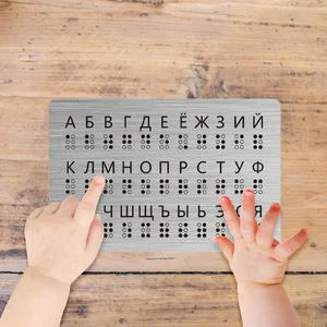 Braille Alphabet Board with Raised Dots Teaching Aid Lightweight Educational - Picture 1 of 5