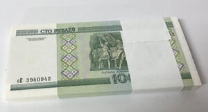 Belarus 100 Rublei 2000 P 26 a UNC Lot 100 Pcs 1 Bundle