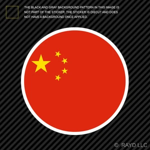 Round Chinese Flag Sticker Die Cut Decal peoples republic of china red - Picture 1 of 1