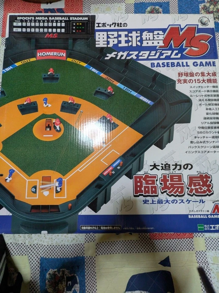 Epoch Baseball Board Mega Stadium MS BASEBALL GAME Retro - Image 1 of 1