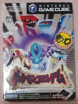 Gamecube - Pokemon Colosseum without manual (Japan import) - Image 1 of 4