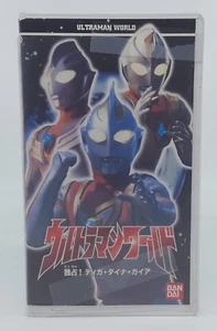 Ultraman World Exclusive Tiga Dyna Gaia Petty V Series VHS Japan Japanese Action - Picture 1 of 4