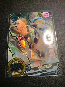 The Card Of God Trading Card SSR Fate/Grand Order Gilgamesh - Picture 1 of 2