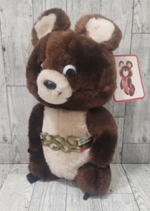 Mascotte peluche ours Dakin Misha 1979 - Jeux olympiques de Moscou 1980 - 12" avec étiquette et ceinture - Photo 1/8