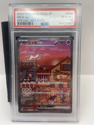 2023 Japanese Mew Ex SAR SV2a 205/165 PSA 10 Mint! - Image 1 of 2