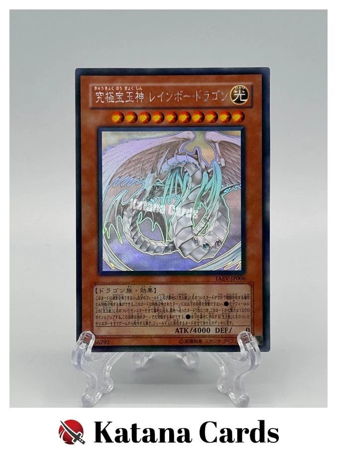 Yugioh Cards | Rainbow Dragon Holographic Rare | TAEV-JP006 Japanese - Image 1 of 4