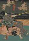 A4 Photo Toyokuni Utagawa 1769 1825 Maidservant Ohatsu 1855 Print Poster