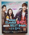 Korean Drama DVD Flower Boys Next Door (2013) GOOD ENG SUB Region 3 FREE SHIPPIN