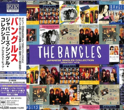 BANGLES JAPANESE SINGLES COLLECTION GREATEST HITS JAPAN BLU-SPEC CD + DVD - Image 1 of 3