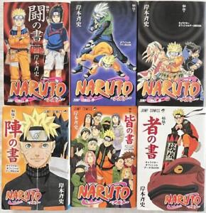 NARUTO Book Lot of 6 Sasuke Kakashi Sakura Shikamaru Tenten Official Fan Data
