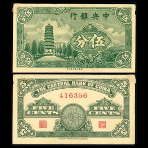 1939 Central Bank Of China 5 Cents Pick 225b Printer Union Printing CO GEF RARE - Bild 1 von 3