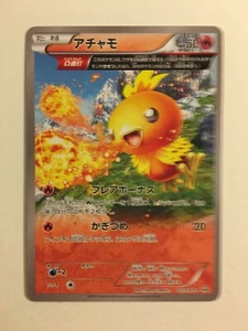 Pokemon Card / Carte Torchic Promo 103/XY-P - Imagen 1 de 1