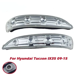 Par de luces indicadoras de señal de giro LED de espejo lateral para Hyundai Tucson ix35 09-15 - Imagen 1 de 7