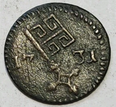 1731 German States Bremen 1 Shwaren 0284 - Image 1 of 2