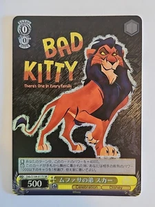 Weiss Schwarz Disney 100 Scar SR Lion King Bad Kitty NM Dds/S104-017S - Picture 1 of 2
