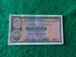 Hong Kong Shanghai Banking Corporation 1960 Ten Dollars Banknote vg/af - Picture 1 of 2