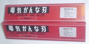 [ 5 SET ]Makita 6 1/8 Planer 1805B Replacement Blade NEW 155mm Japan DHL FedEx - Picture 1 of 2