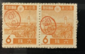 Ryukyu Japan 1946-47 Provisorium Miyako 3x6 MNH PAAR - Bild 1 von 2