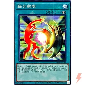 De-Fusion - Millennium Rare PGB1-JP033 Prismatic God Box - YuGiOh Japanese - Picture 1 of 3