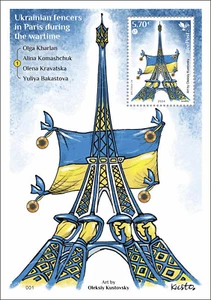 Ukrainian Fencers in Paris Summer Games MNH Stamps 2024 BeePost Lithuania S/S - Picture 1 of 1