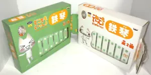 Doko Demo Issyo Toro Kitten Metallophone Set of 2 BANPRESTO from Japan Rare New - Picture 1 of 24