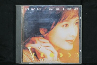 周慧敏* ‎– 新曲+精選 - Vivian Chow - (C182) Foto 1 de 3