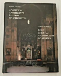 Early Christian Architecture of Armenia.  Murad Hasratian.  2000 - Picture 1 of 8