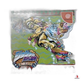 JoJo's Bizarre Adventure Sega Dreamcast 1999 video game "good" Japan Used