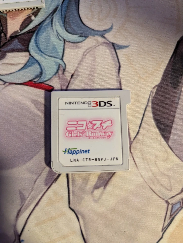 Nintendo 3DS Niko Puchi Girls Runway Japanese Fashion Games Nicopuchi GAME ONLY - Image 1 of 1