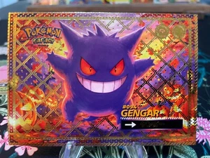 Gengar #094 - Gold Holo Box Hit - Flash Edition Safari 2025 - Pokemon Card - Picture 1 of 3