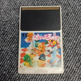 Hucard Honey On The Road Face FL423